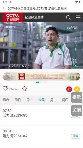 开看图0