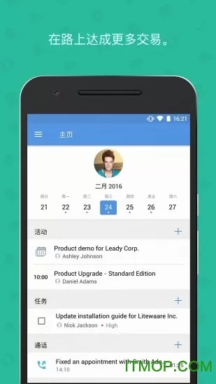 zoho crm国际版图3