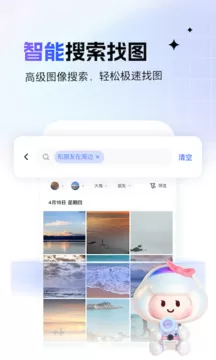 一刻相册怎么下载到手机版图3