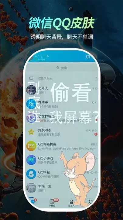 青柠壁纸图1