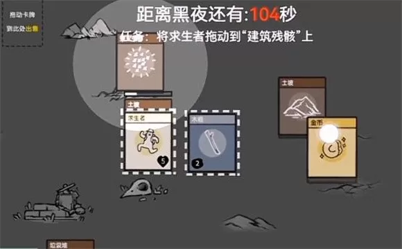 堆叠大陆无尽黑暗图4