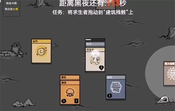 堆叠大陆无尽黑暗图0