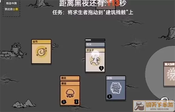 堆叠大陆无尽黑暗