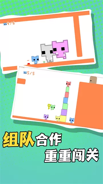 疯狂跳跃向前冲图0