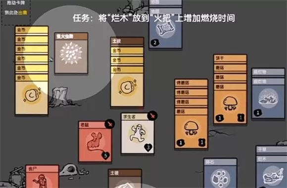 堆叠大陆无尽黑暗图2