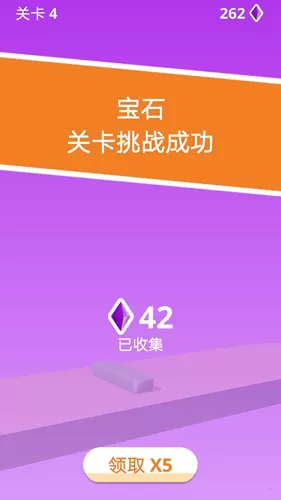 百变果冻3D图1