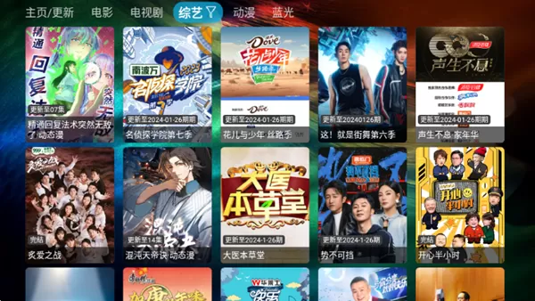 滴稳TV图4