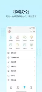 智企图2