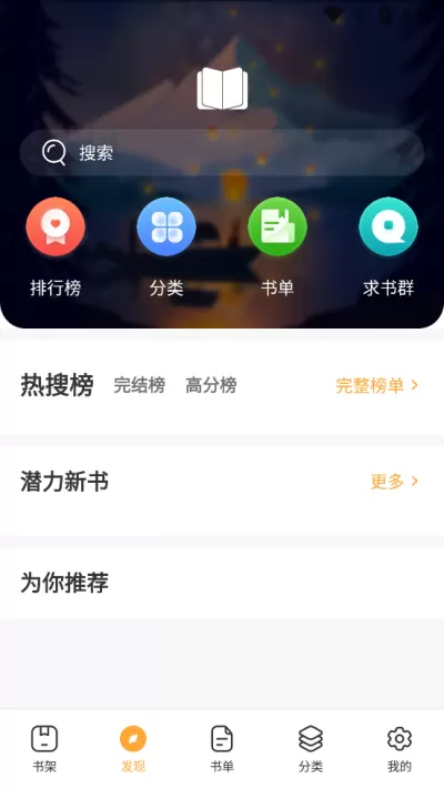 墨香阁图1