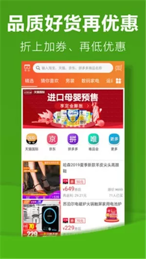 利淘优选图2