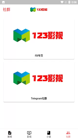 123视频图0