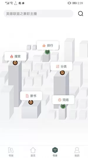 小书阁图0