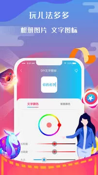 图标小咖秀图3