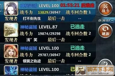 魔卡幻想魔族技能进阶 魔卡幻想魔神入侵时间