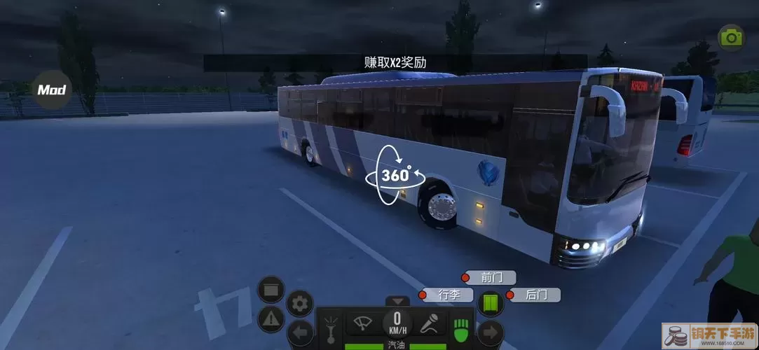 公交车模拟器路线推荐 公交模拟器客车多人版
