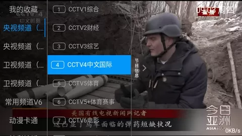 小乐TV图0