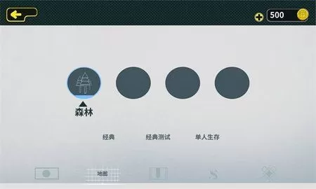 时空大混战图1