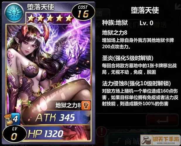 魔卡幻想卡牌排名 魔卡之耀角色强度排名