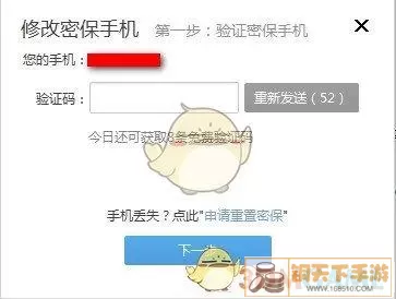 镇魔曲密保产品怎么绑定？镇魔曲网络游戏官网