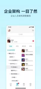 智企图3