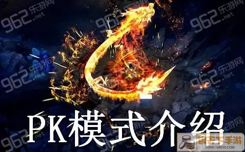 镇魔曲pk视频 镇魔曲动漫在线观看