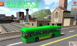 公交车模拟器下载大全 公交车模拟器正版下载