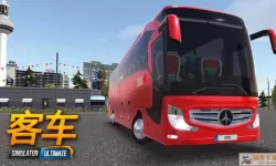 公交车模拟器涂装图片 公交车模拟器涂装图片七夕