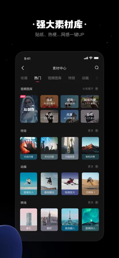 快影图5