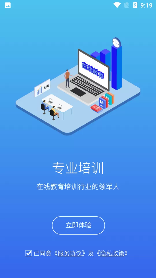 常春藤课堂图1