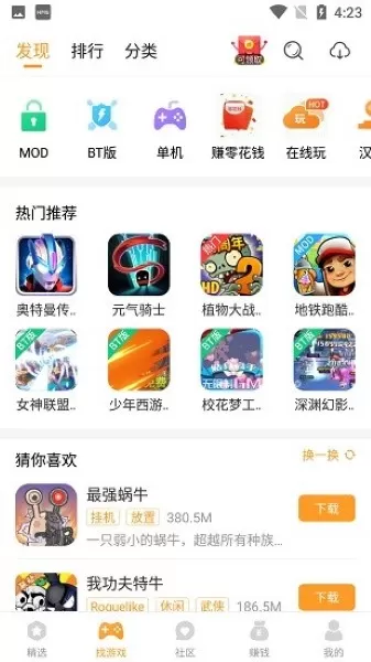 乐乐游戏图0