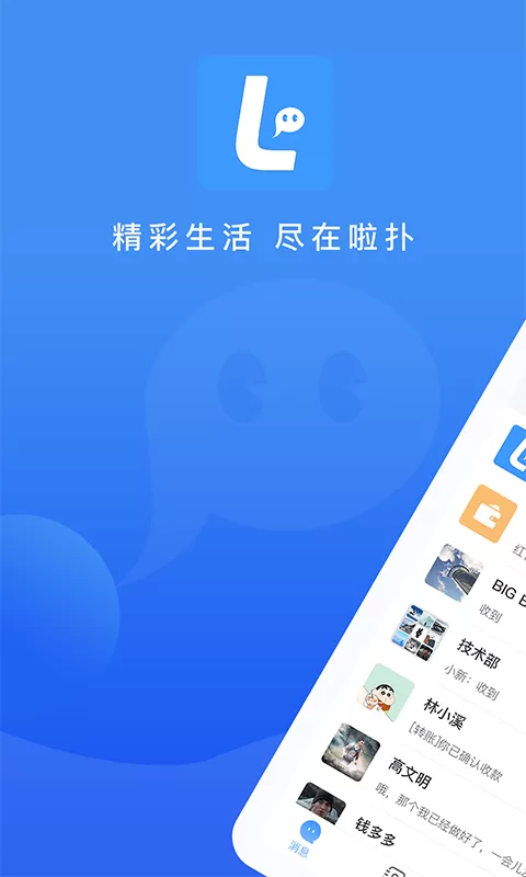 啦扑图3