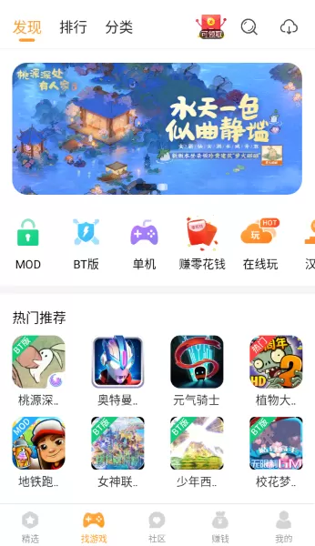 乐乐游戏图2