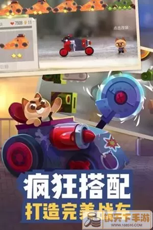 喵星大作战安装下载 喵星大作战app下载