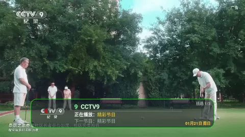 喜欢TV图0