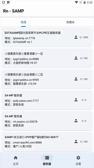 RnSAMP图2