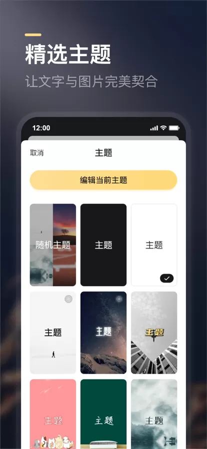 得言图3