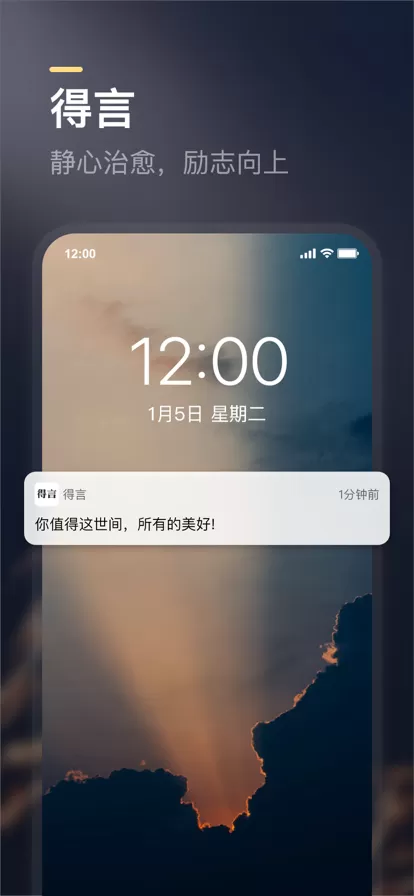 得言图4