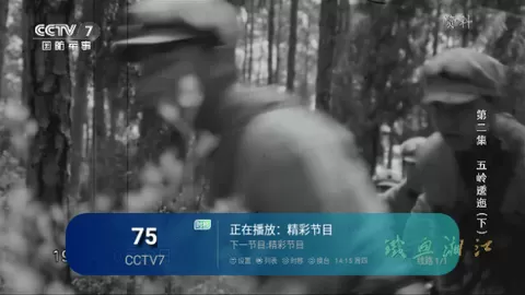 心厚TV图0