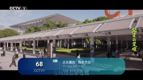 心厚TV图1