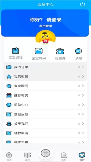 轻舟云课堂图2