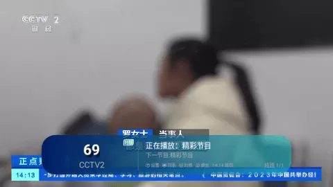 心厚TV图2