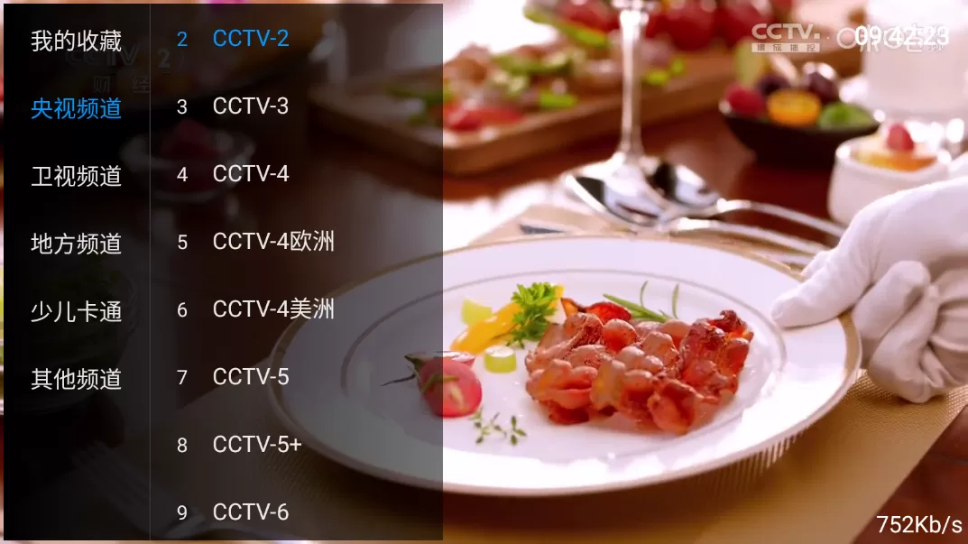 看TV图3