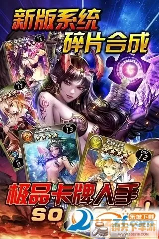 魔卡幻想安卓公益服 魔卡幻想 官网