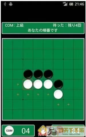 非常普通的鹿黑白棋怎么玩？非常普通的鹿怎么下棋？