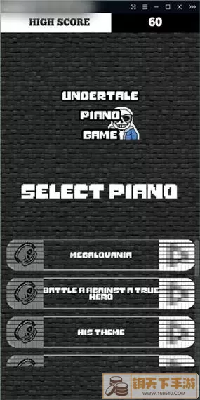 钢琴块2UT版下载 ut钢琴块2自制版下载