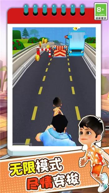 火车跑酷3D图2