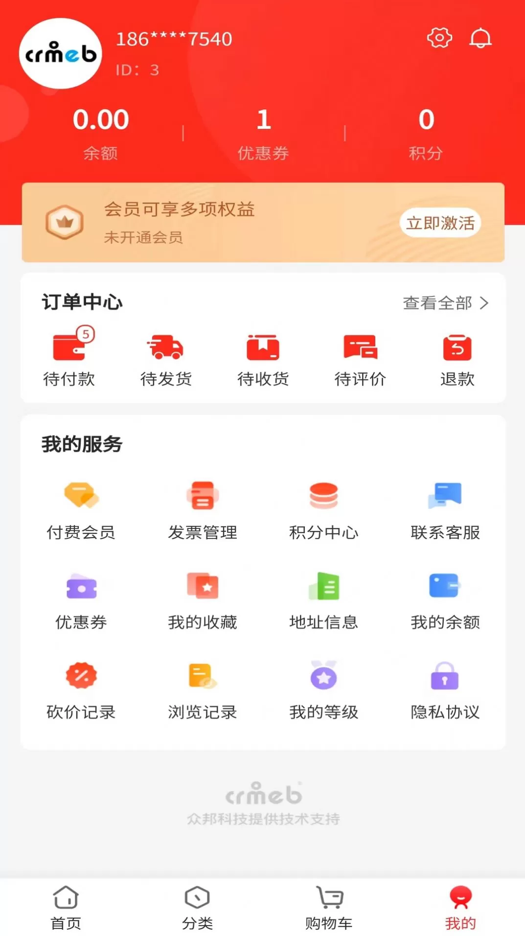 慧海甄选图2