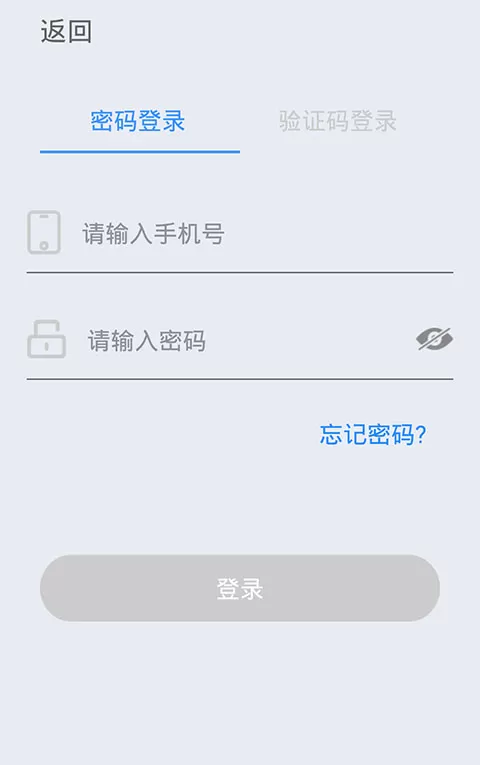 快捷云打印电脑版图1