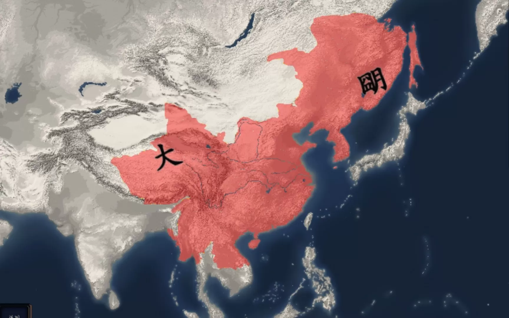 中华上下五千年2：明清易代图1