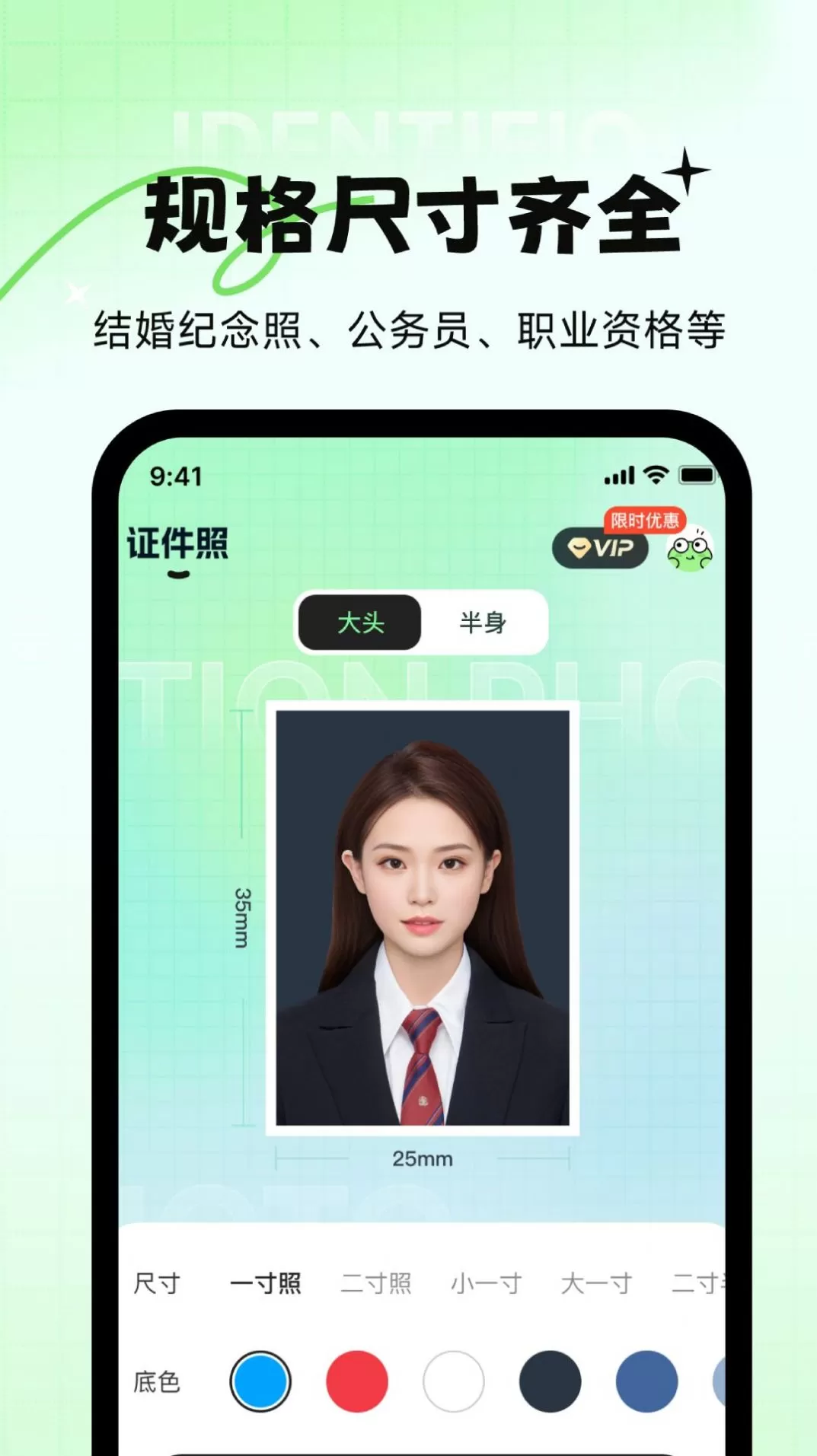 妙蛙照相馆图2